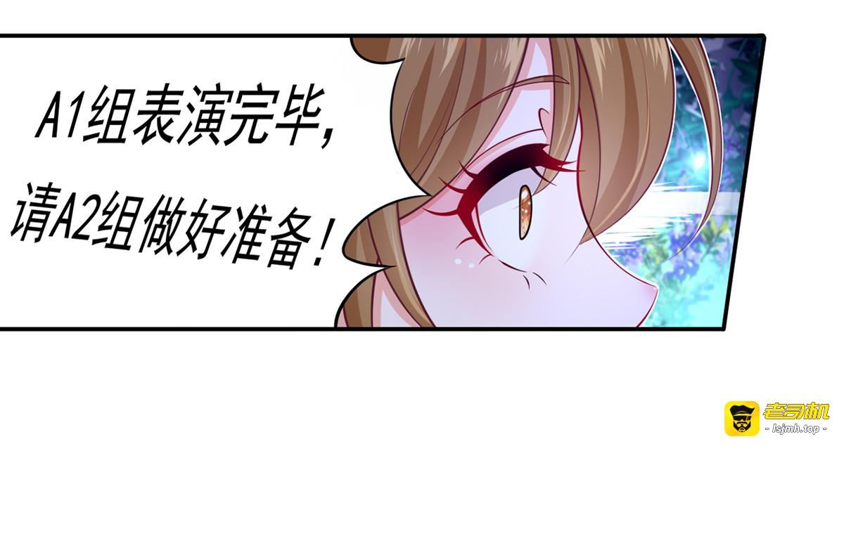 32.老公的兴师问罪 第 89 页