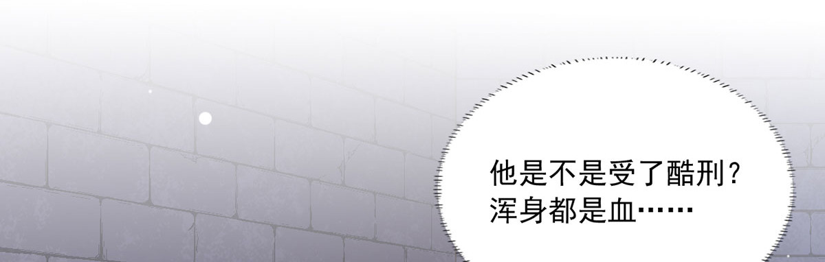 第52话 抱一抱举高高 第 12 页