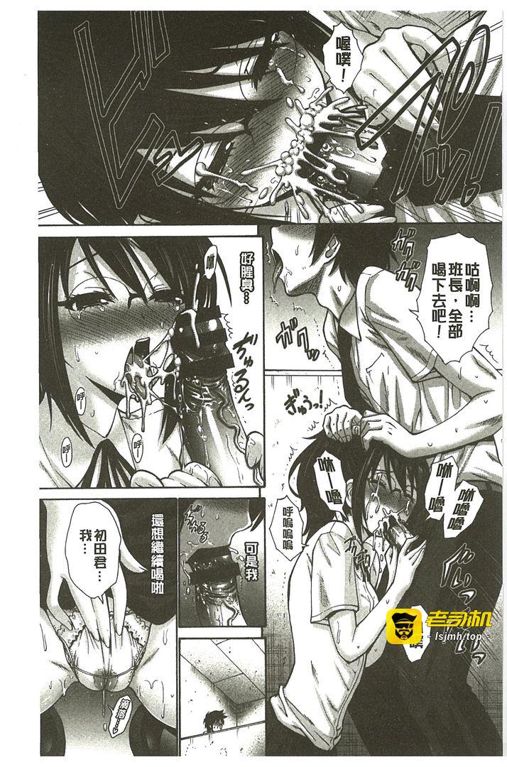 第1话 第 95 页