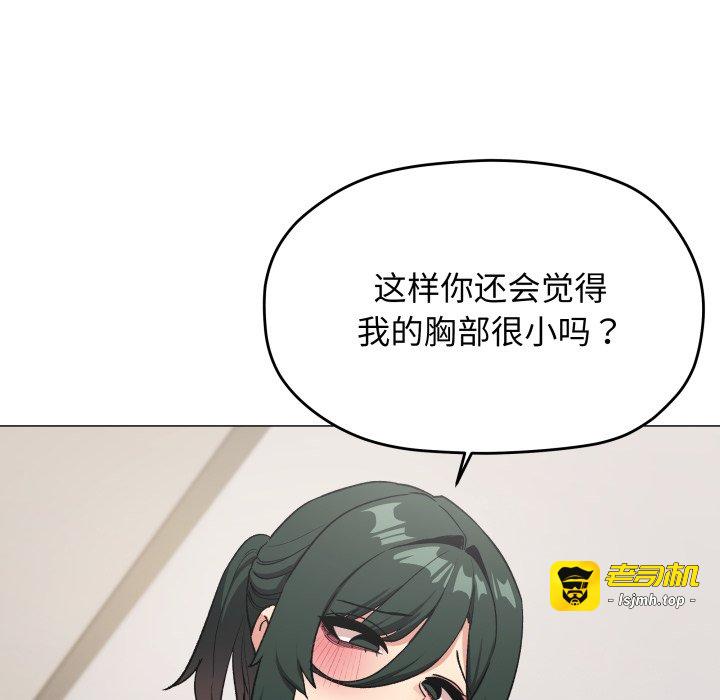 第43话 第 157 页
