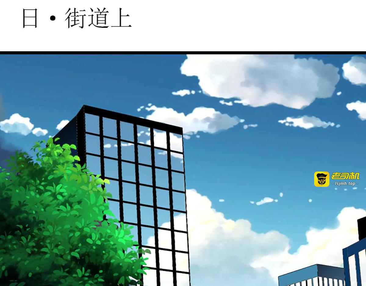 第95话 第 55 页