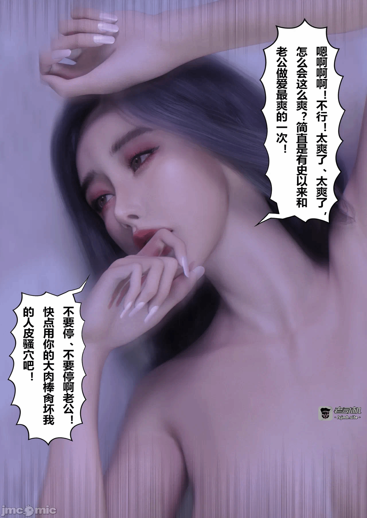 第一话 第 89 页