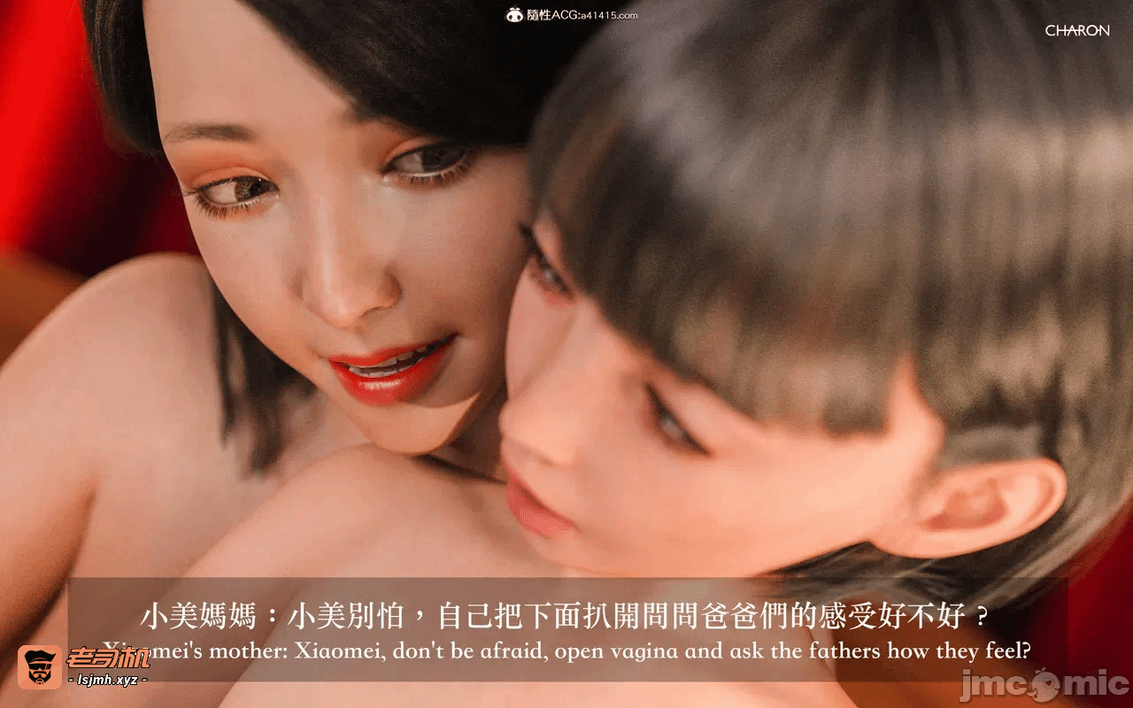 第一话 第 591 页