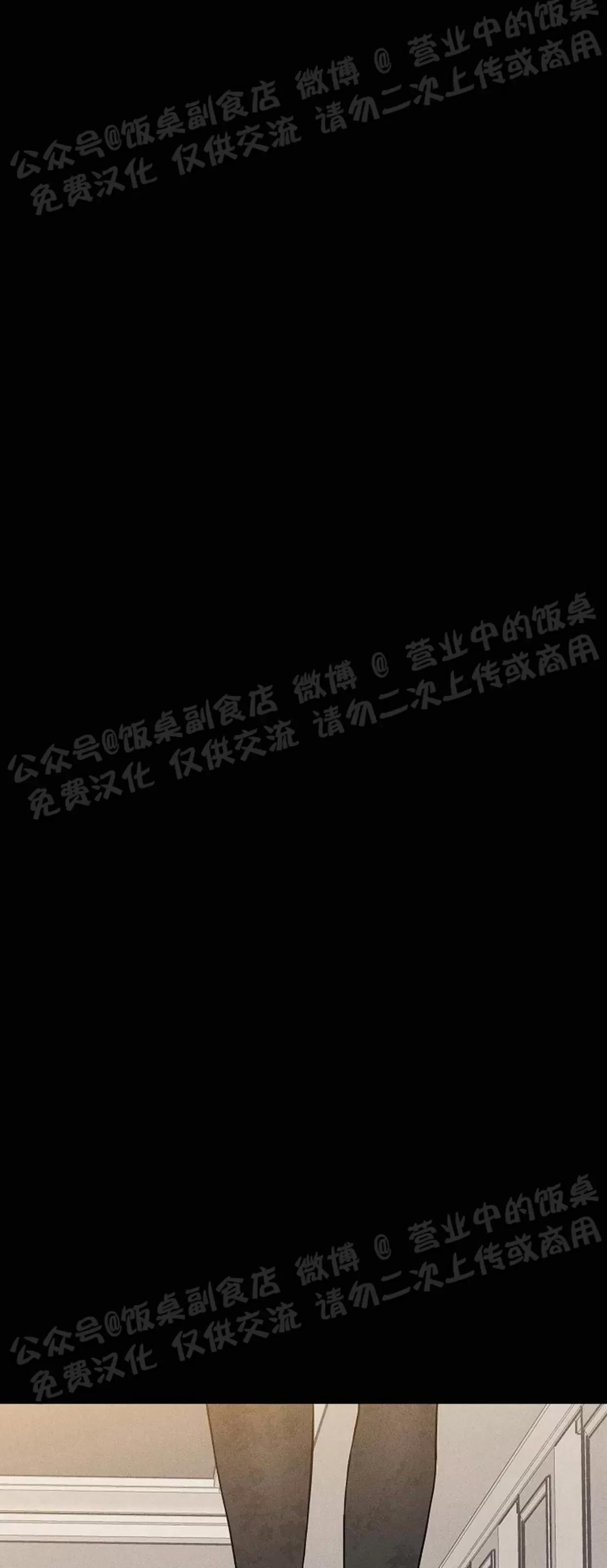 第43话 第 62 页