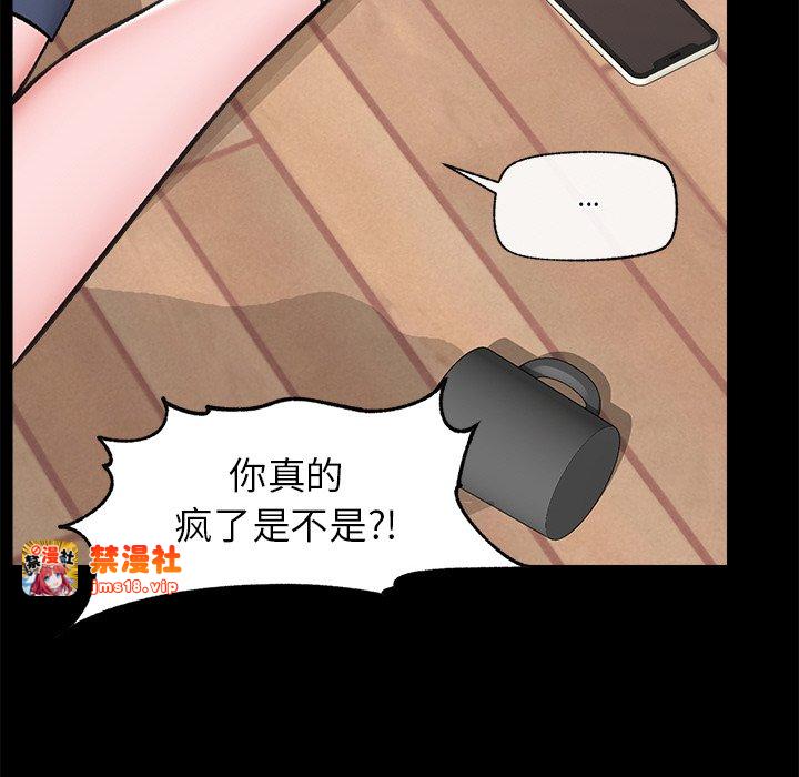 第11话 第 61 页
