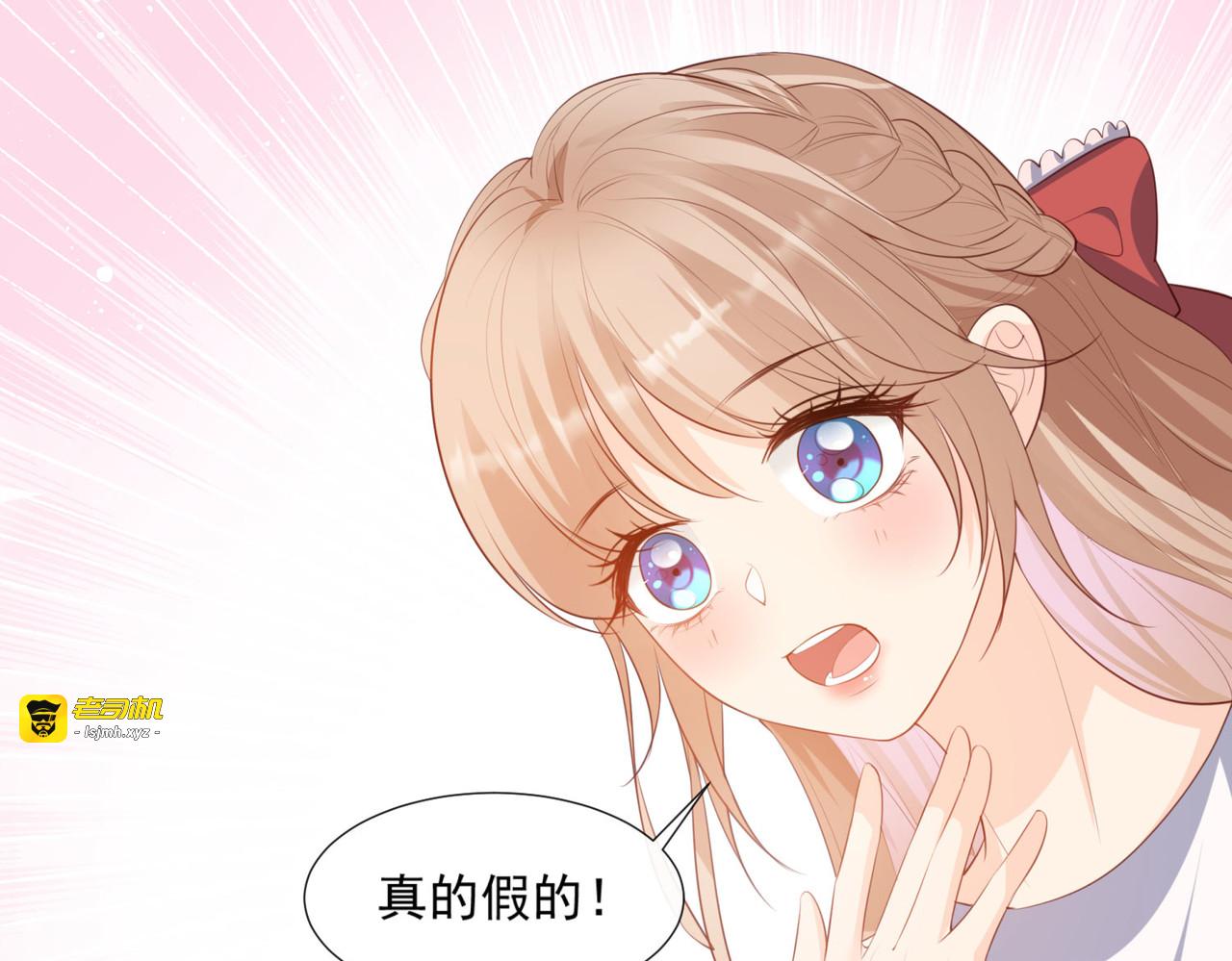 第89话 那年今日 第 27 页
