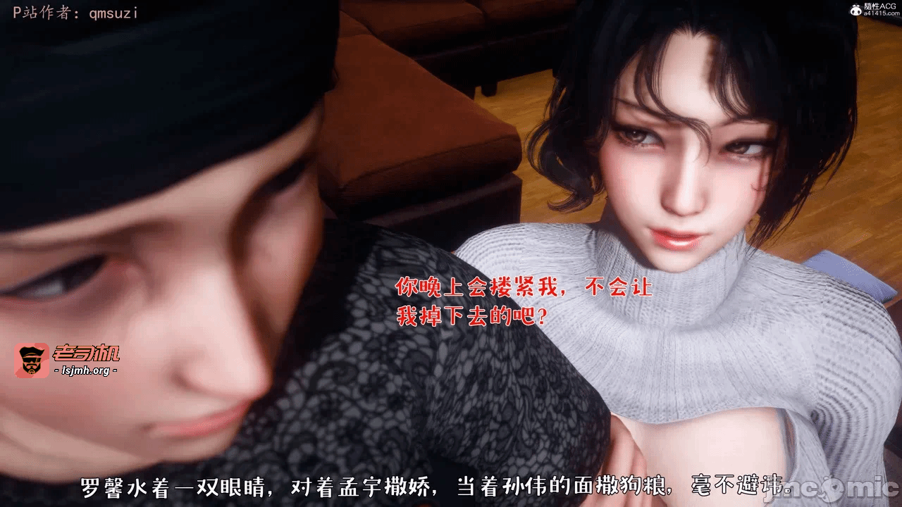 第一话 第 9 页