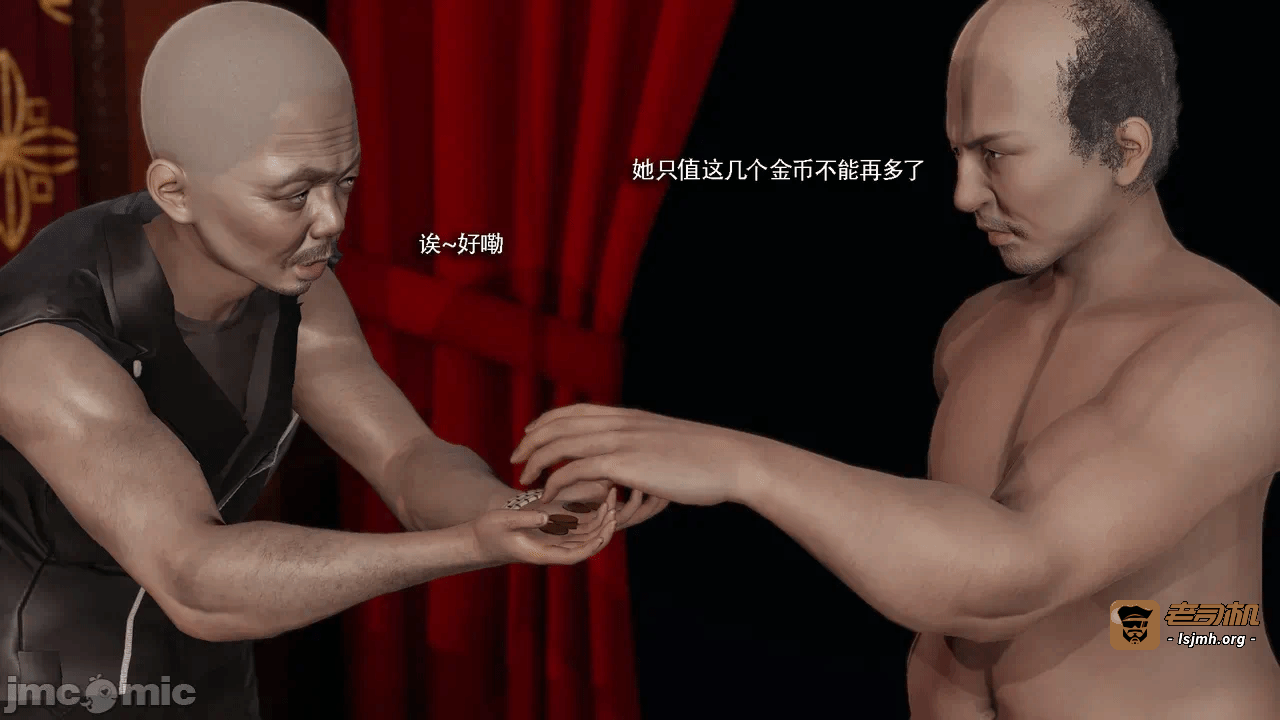 第一话 第 233 页
