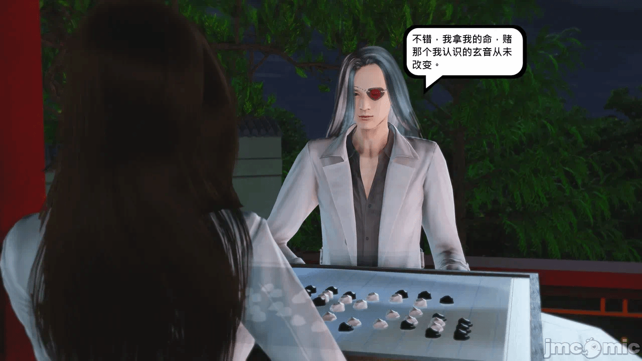 第一话 第 257 页