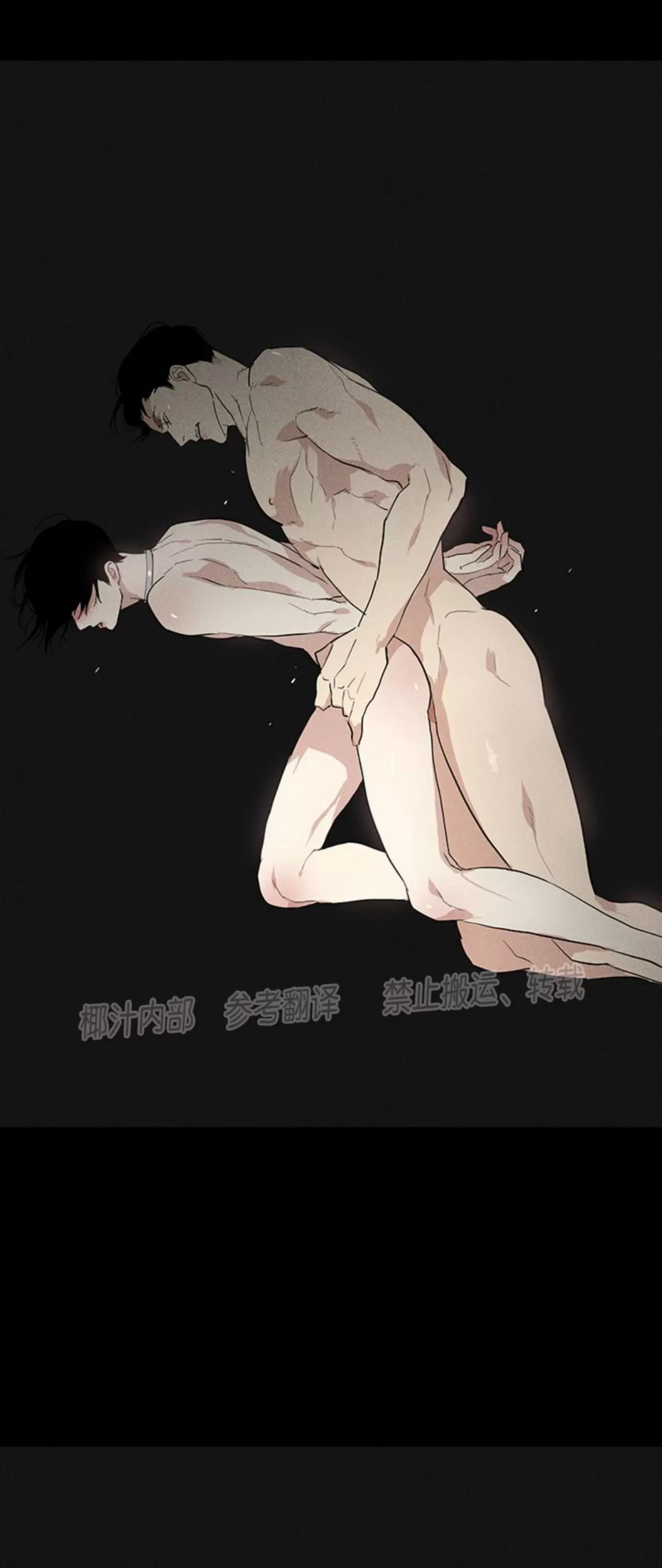 第54话 第 6 页
