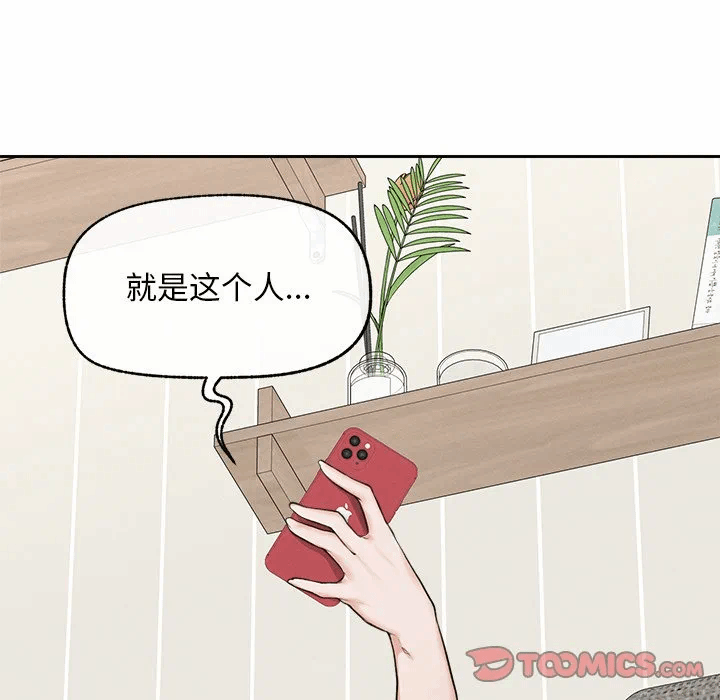 第12话 第 129 页