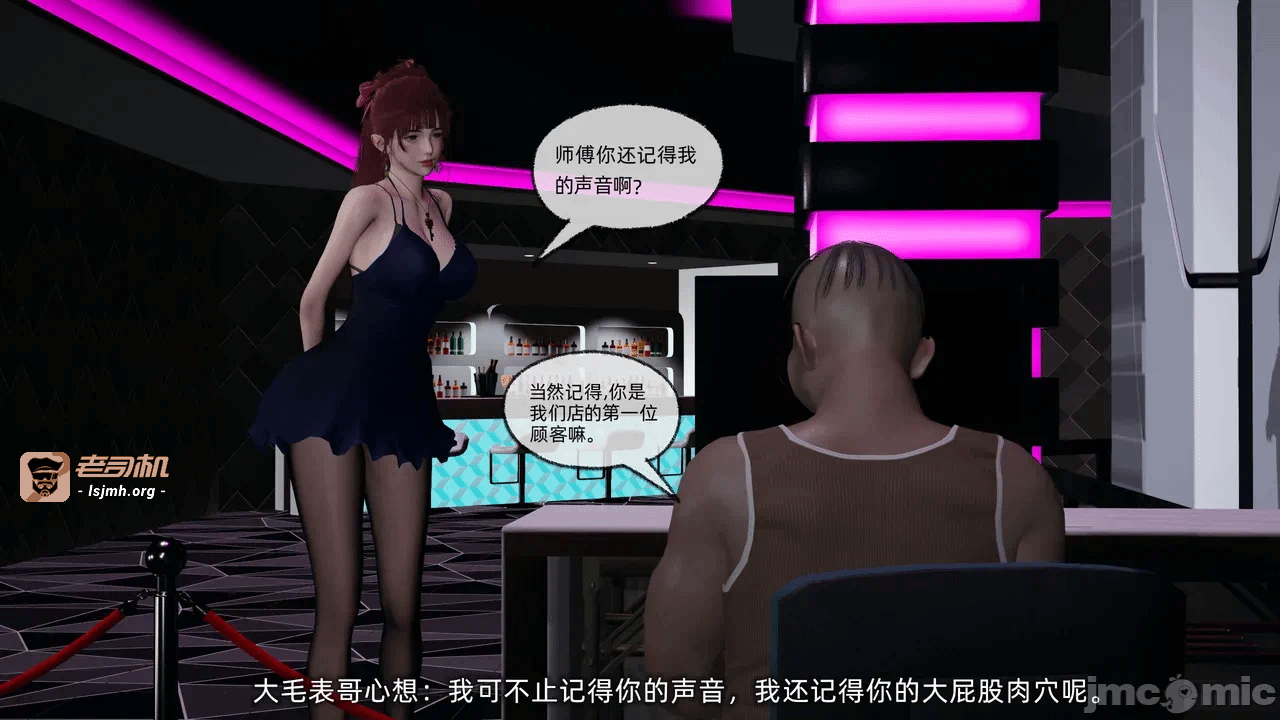 第一话 第 133 页