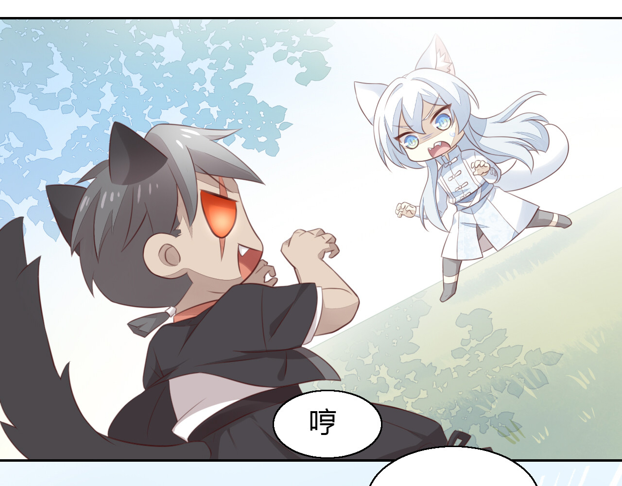 第60话 英雄救美 第 64 页