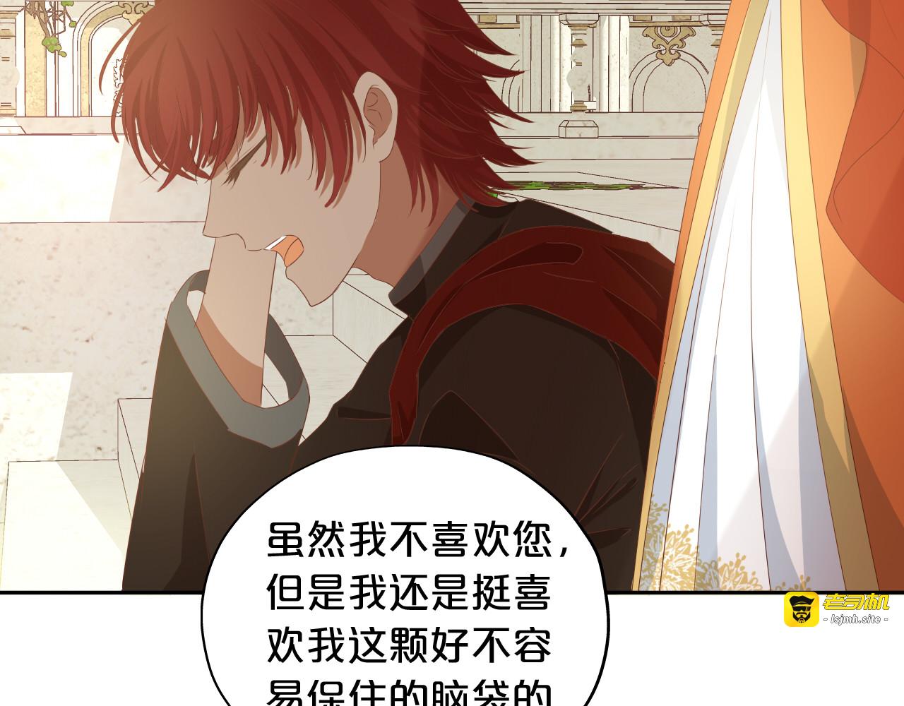 第86话 拿下他！ 第 65 页