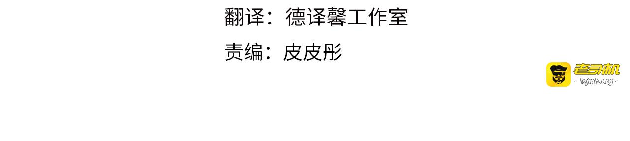 第114话 转机 第 11 页