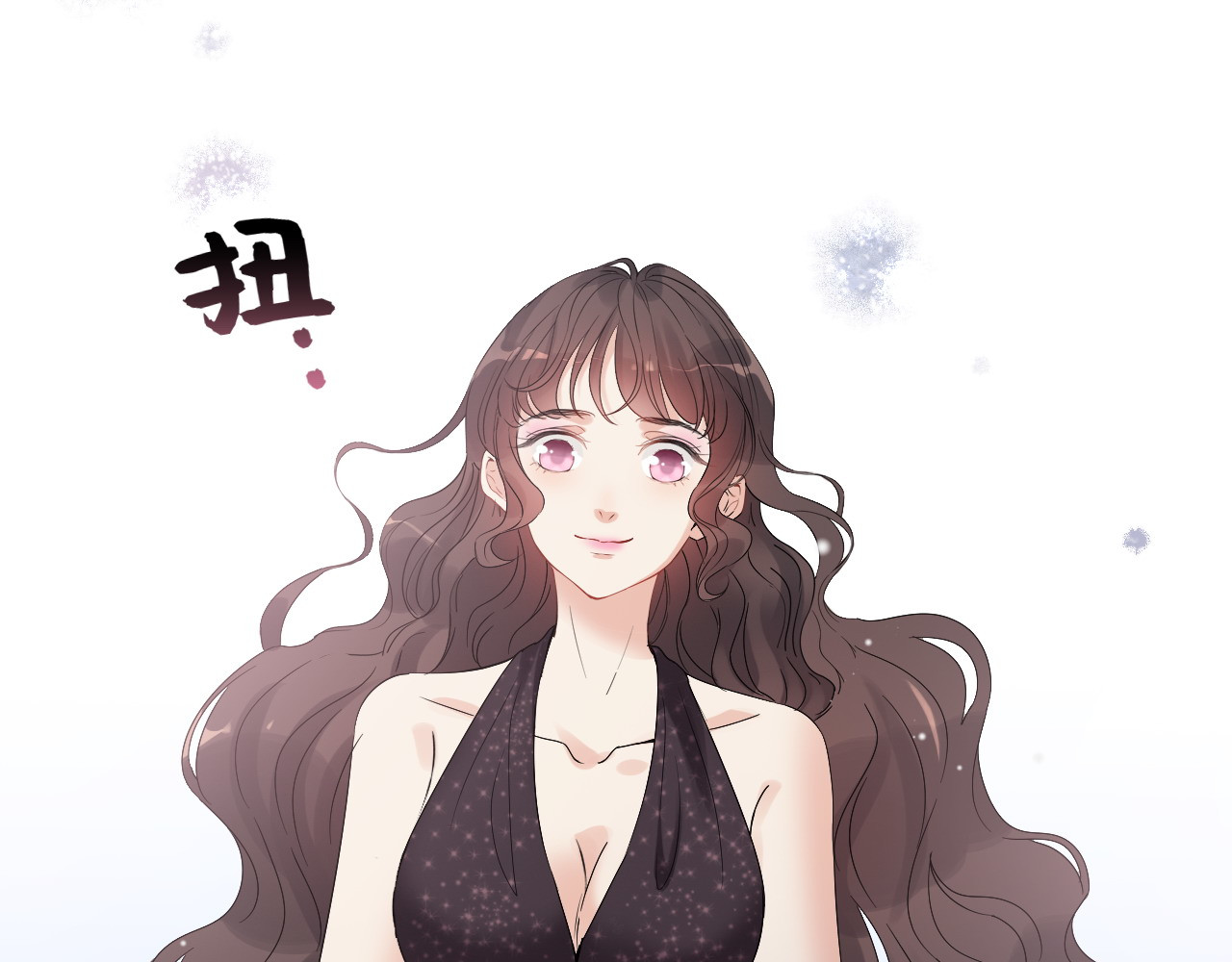 第342话 兄妹再见面 第 10 页
