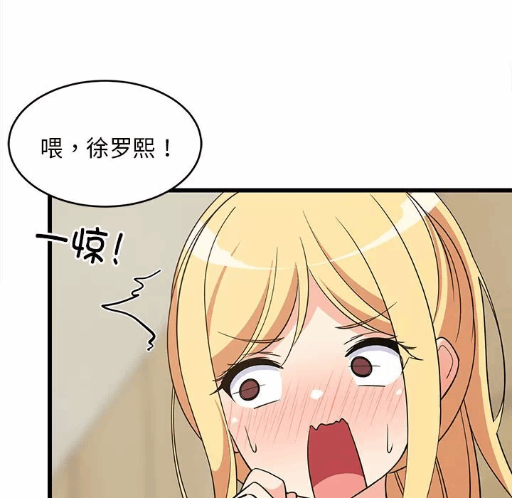 第18话 第 79 页