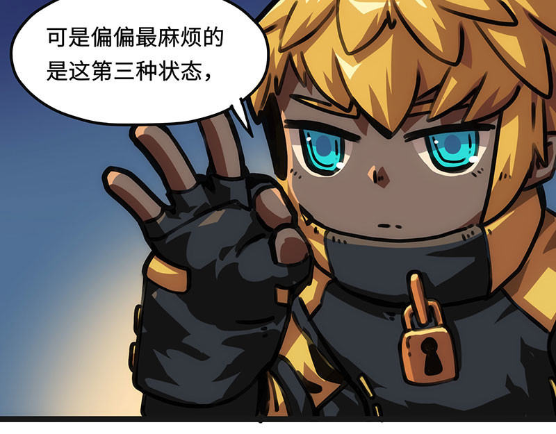 第27话 毒气果实 第 38 页