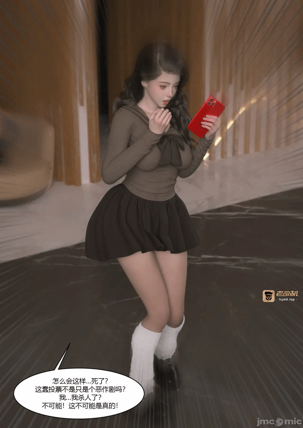 第一话 第 75 页
