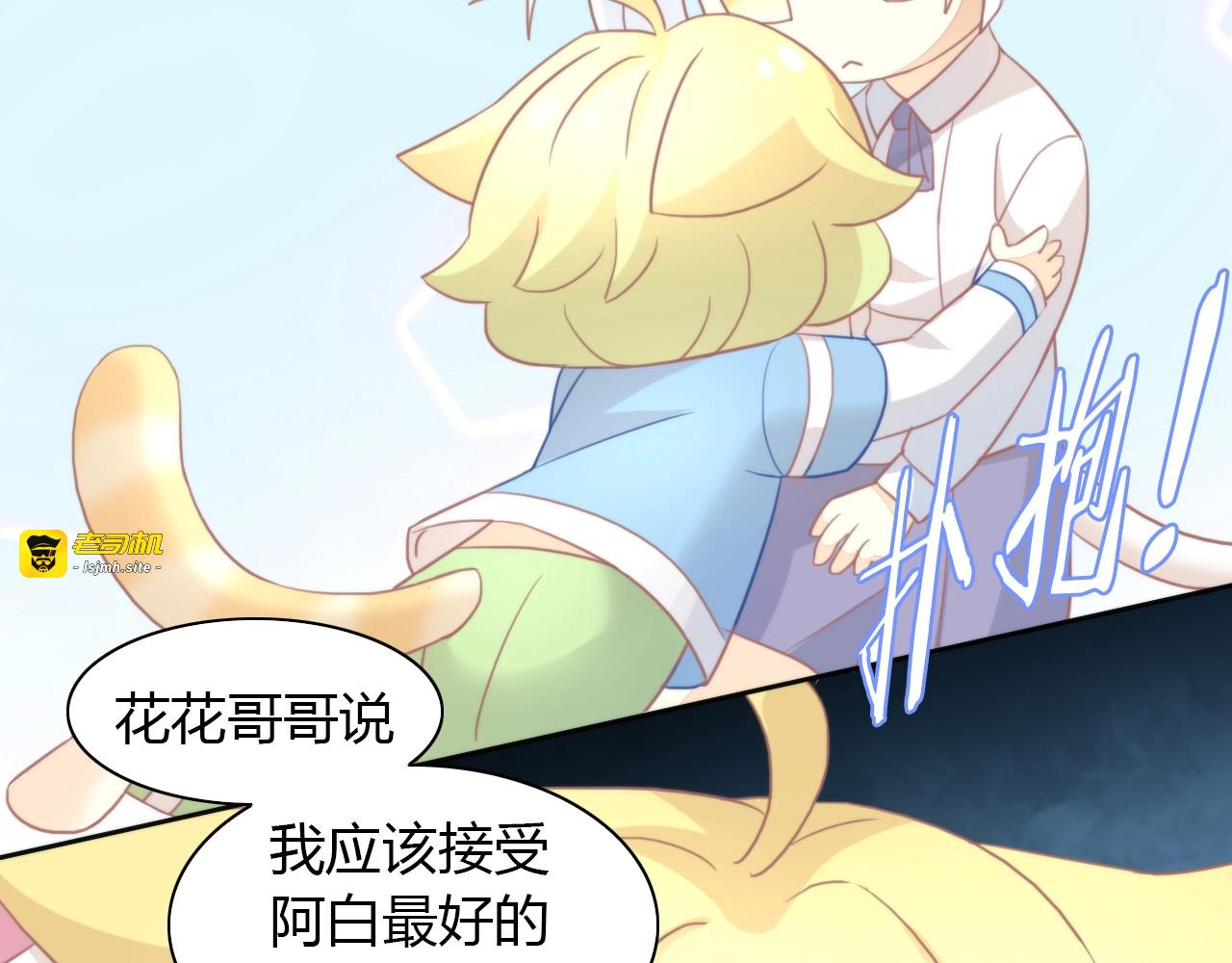 第100话 离开 第 53 页