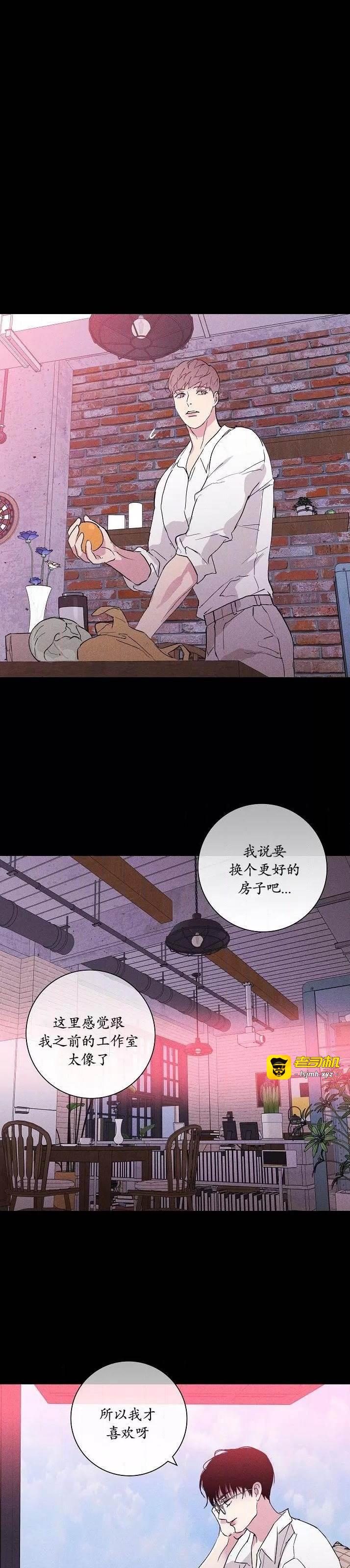第78话 完 第 17 页