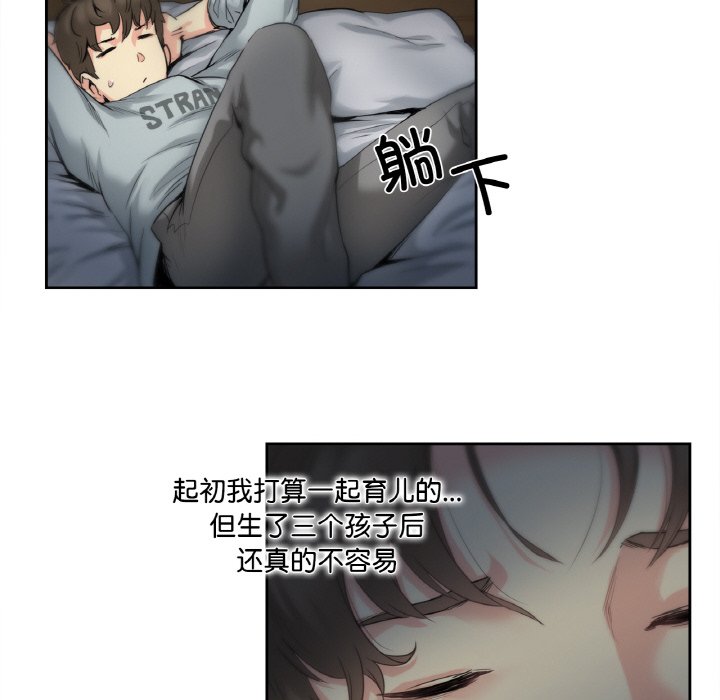 第1话 第 28 页