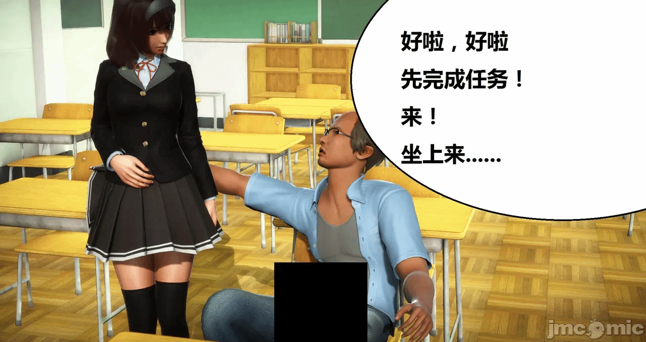 第一话 第 714 页