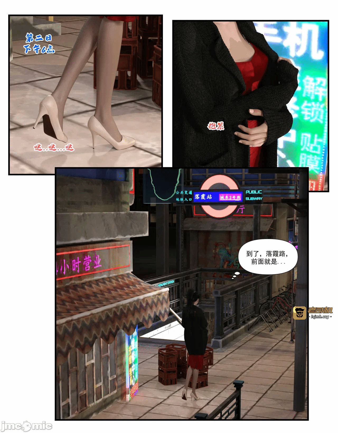 第一话 第 217 页
