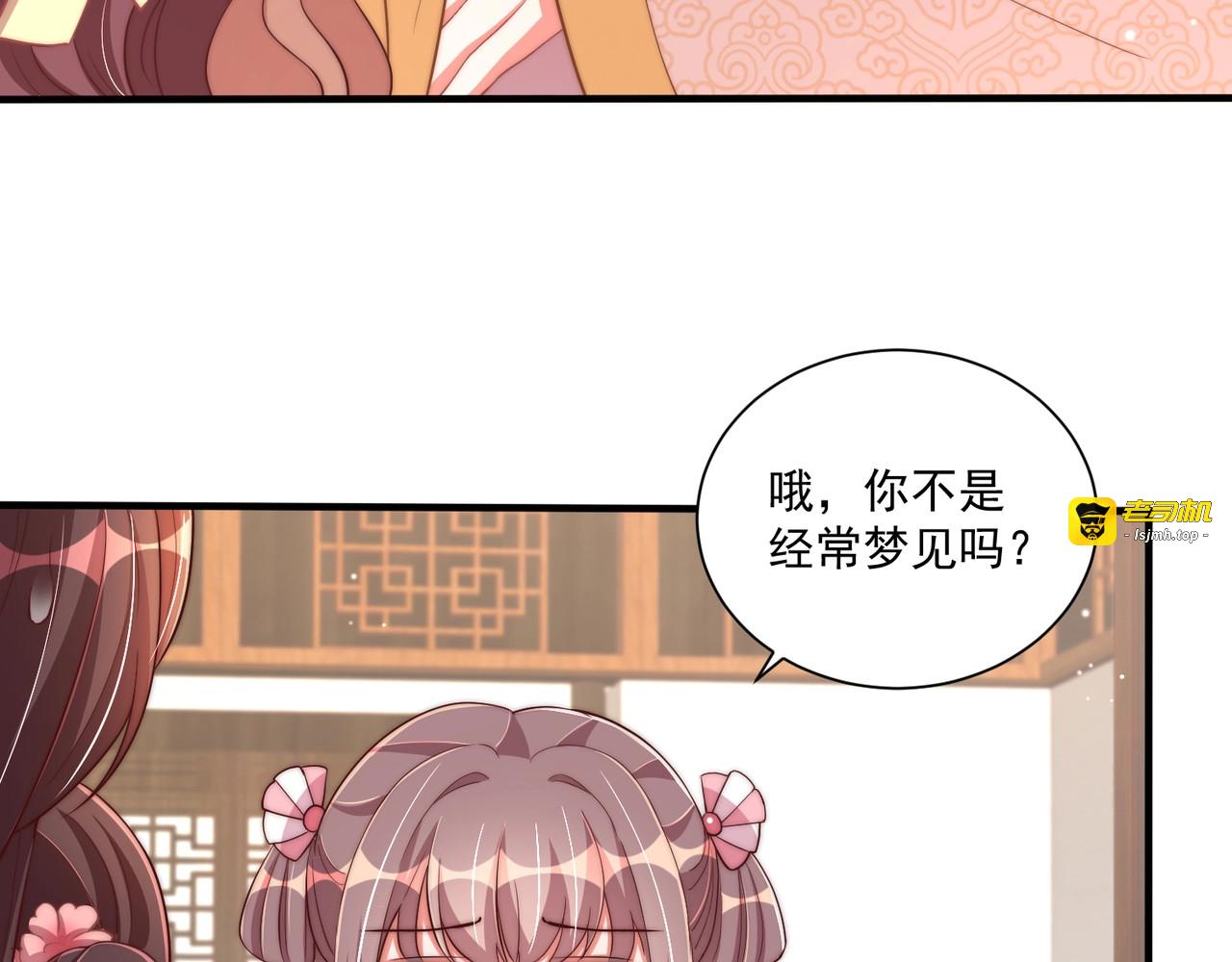 第56话 不学了！ 第 21 页