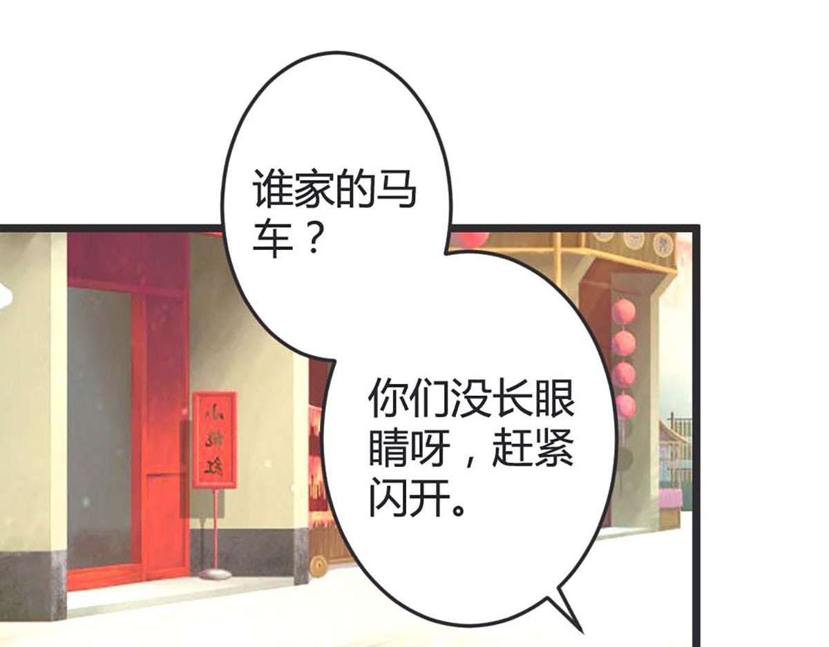 第48话 第 52 页