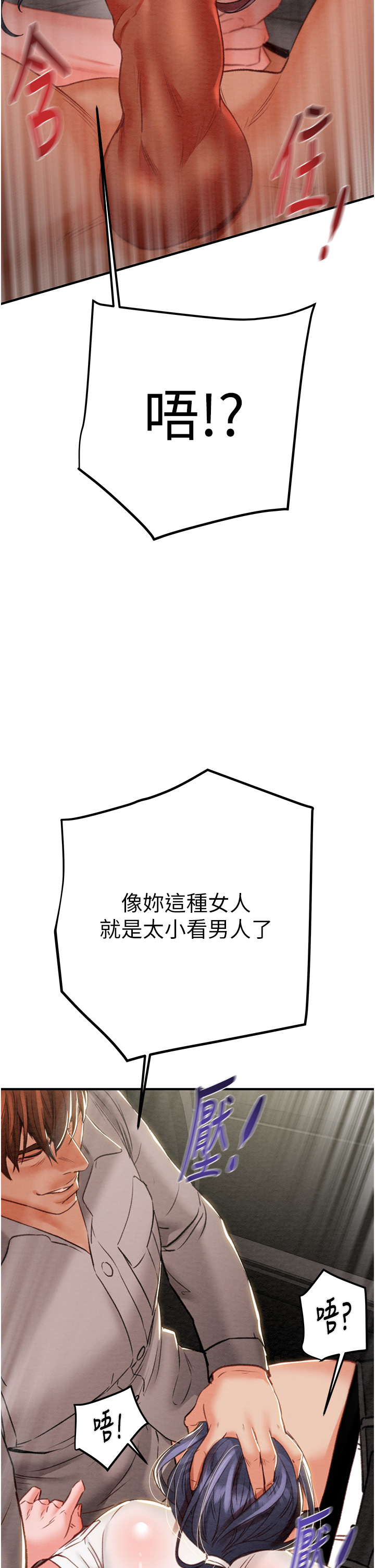 第5话 第 55 页