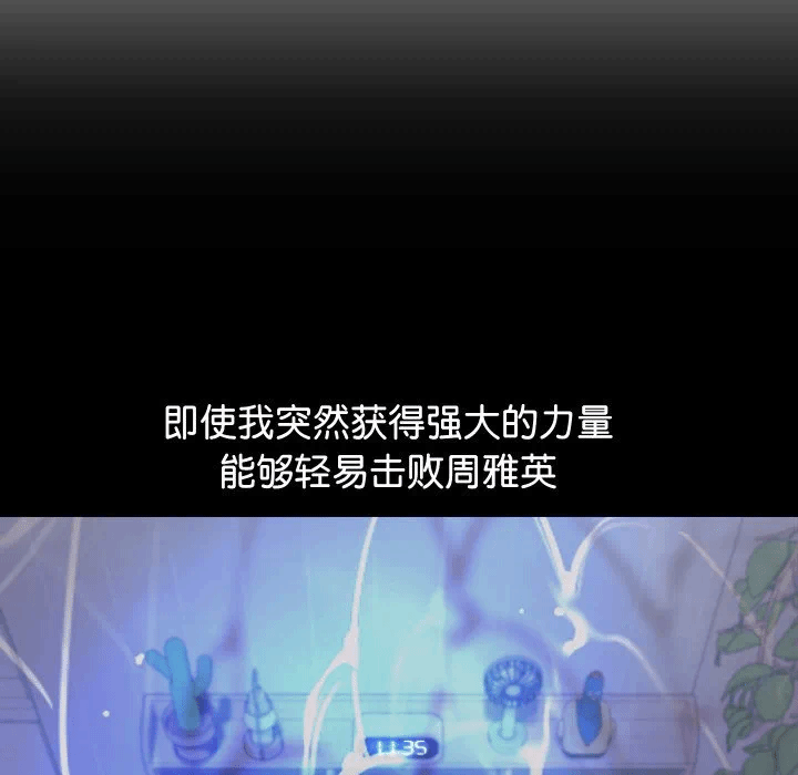 第1话 第 69 页