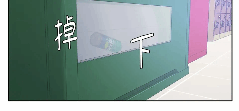 第29话 第 28 页