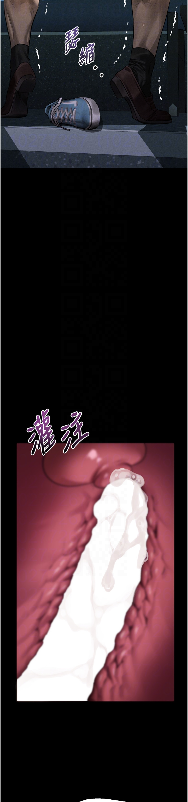 第45话 - 请允许我用肉体抵债♥ 第 34 页