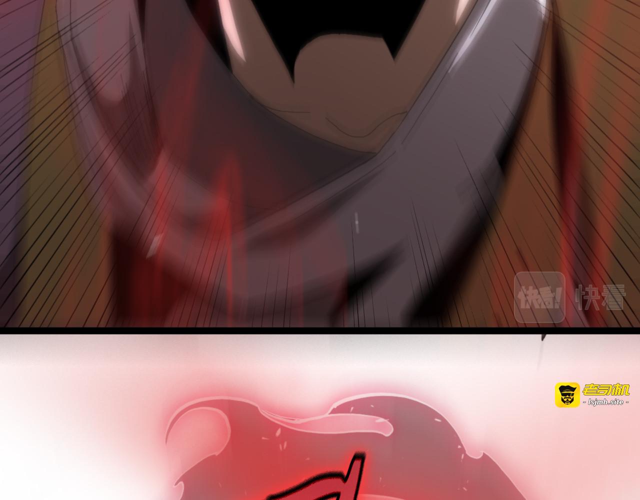 第190话 死劫降临 第 7 页