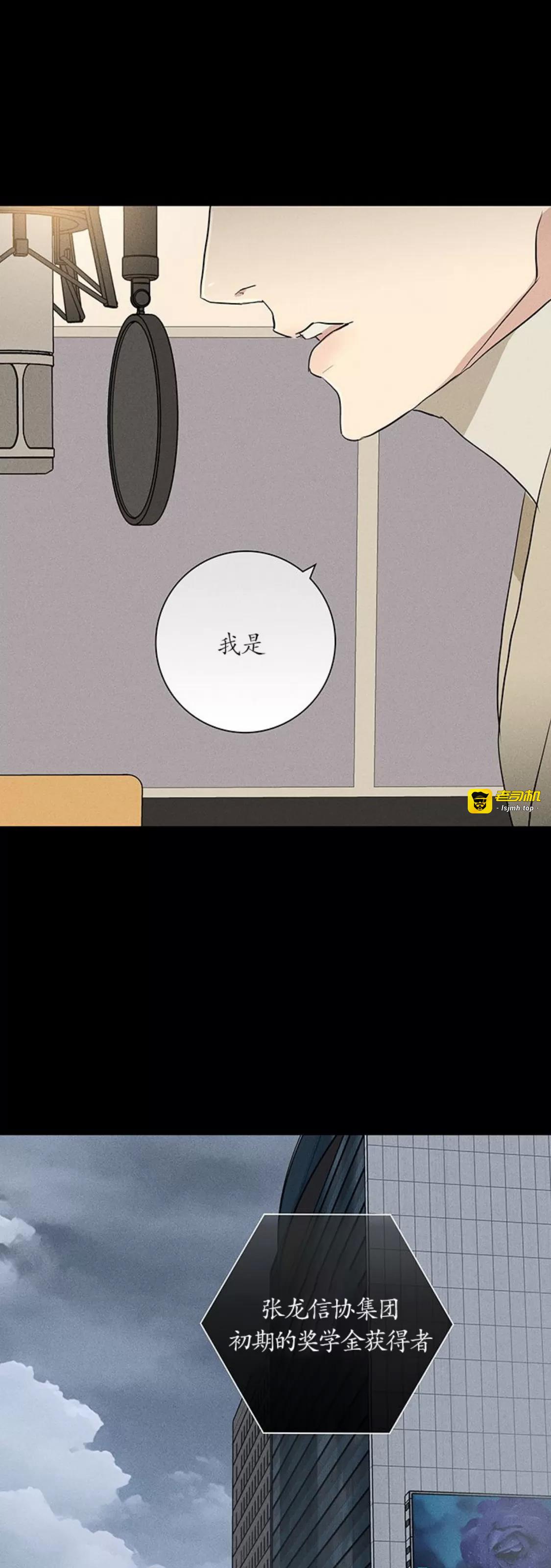 第63话 第 25 页