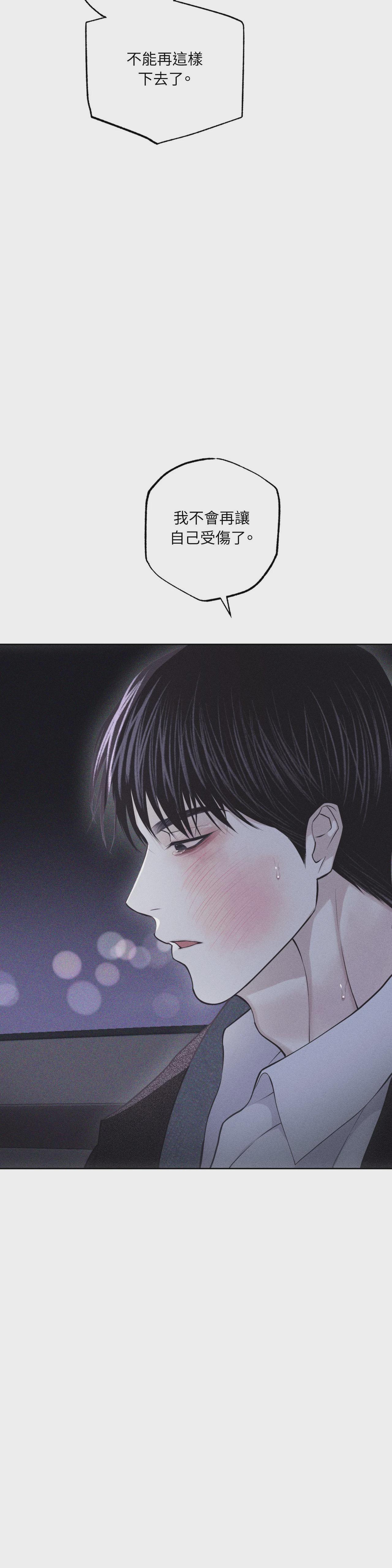 第68话 第 32 页