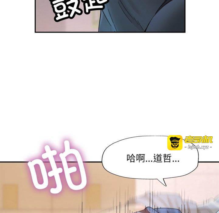 第9话 第 25 页
