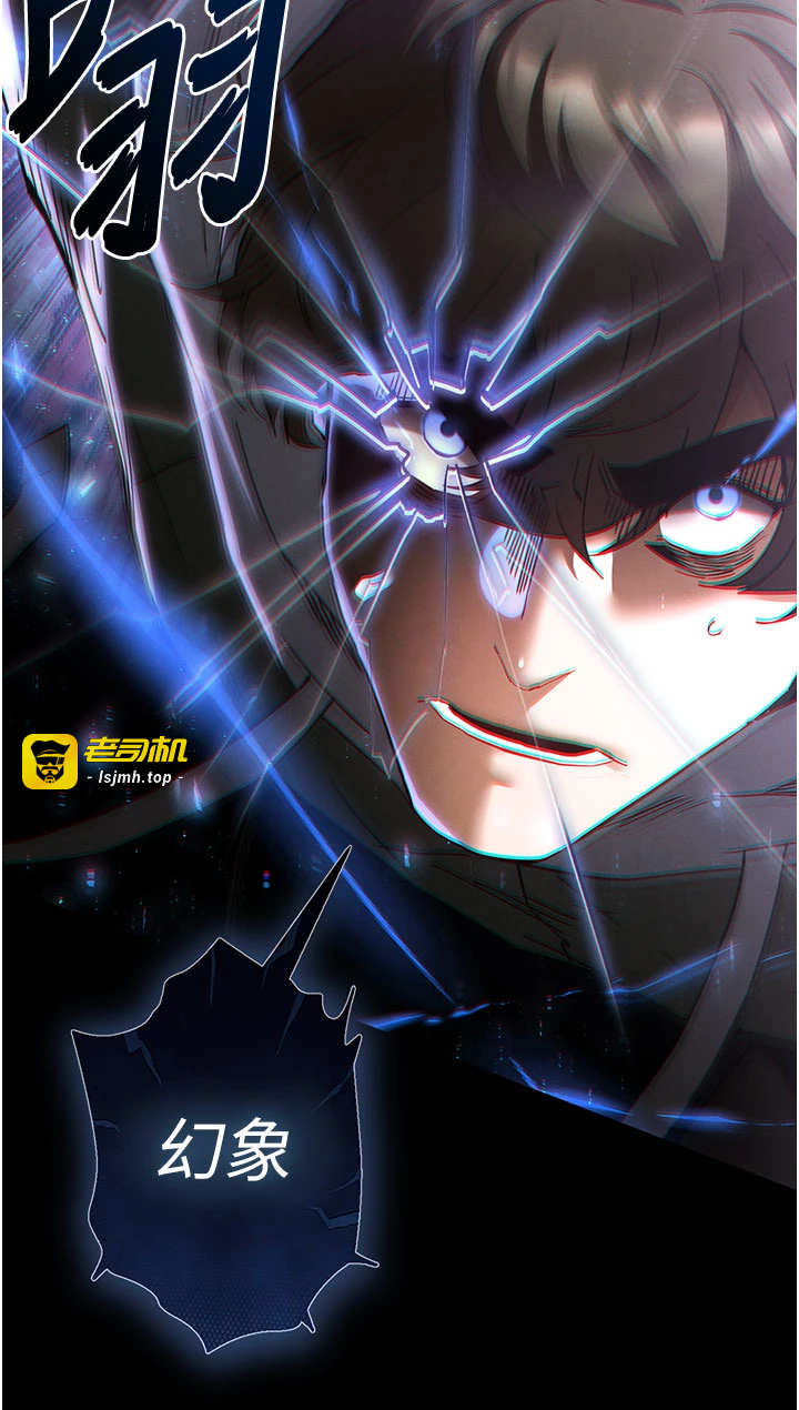 第63话 - 对世熙霸王硬上弓 第 27 页