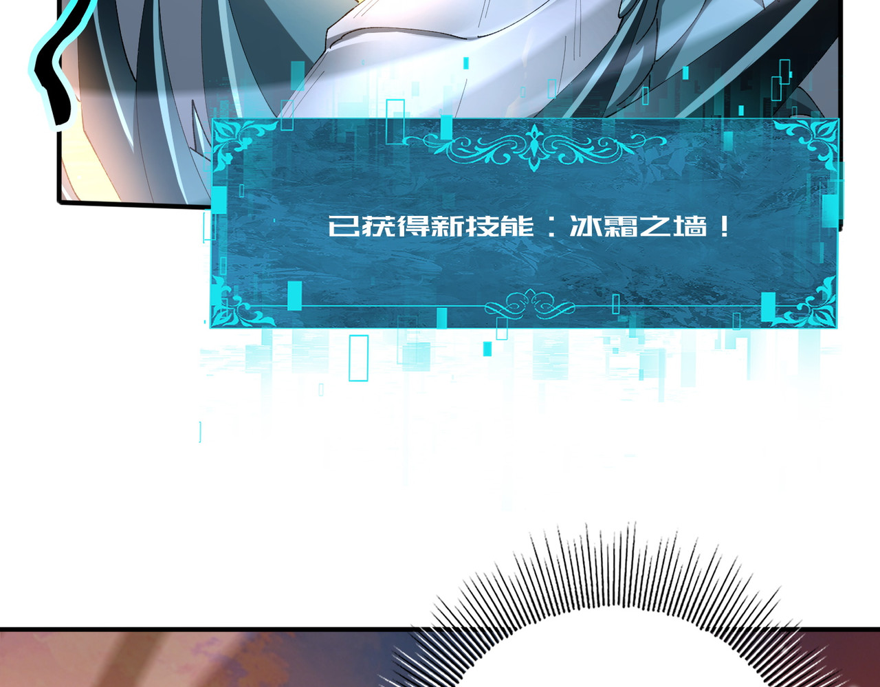第231话 统帅与火种 第 129 页