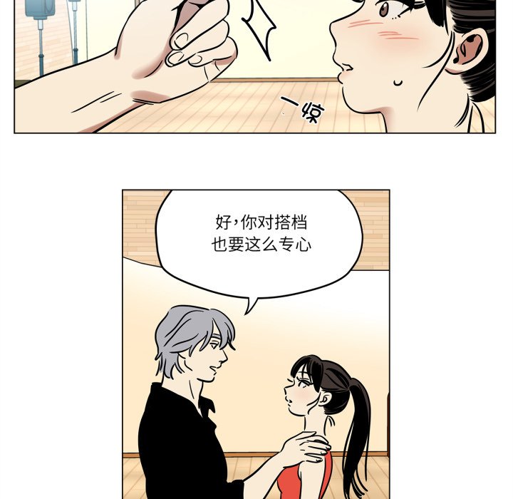 第8话 第 60 页