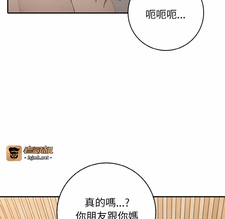 第13话第13话 第 119 页