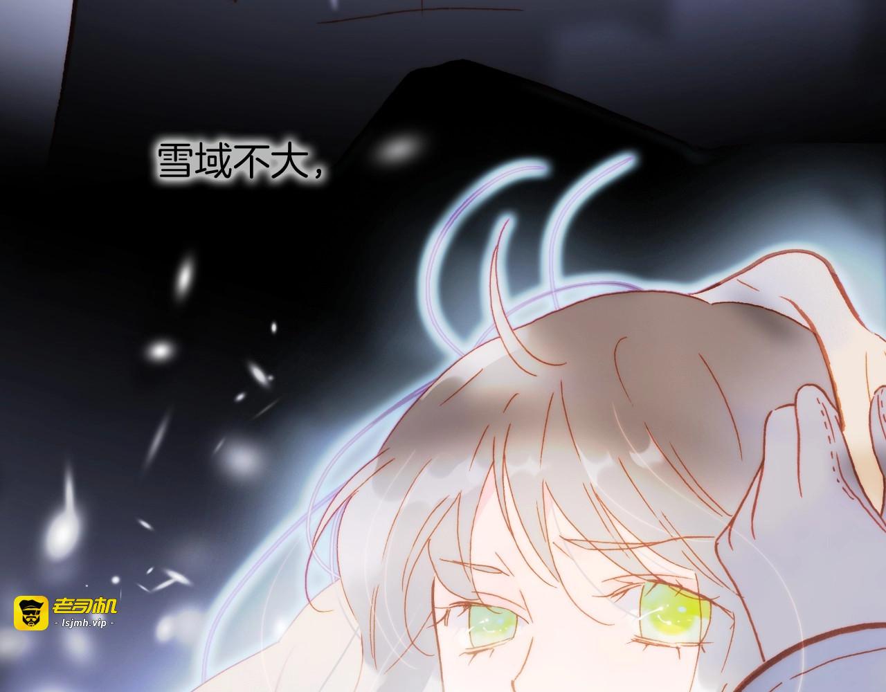 第17话 雪娃娃 第 49 页
