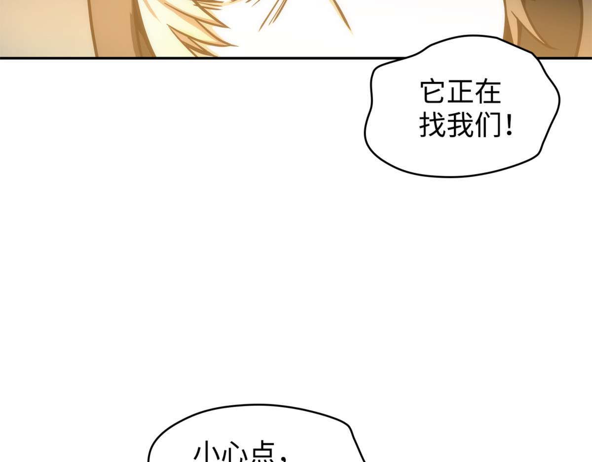 严刑逼供 第 36 页
