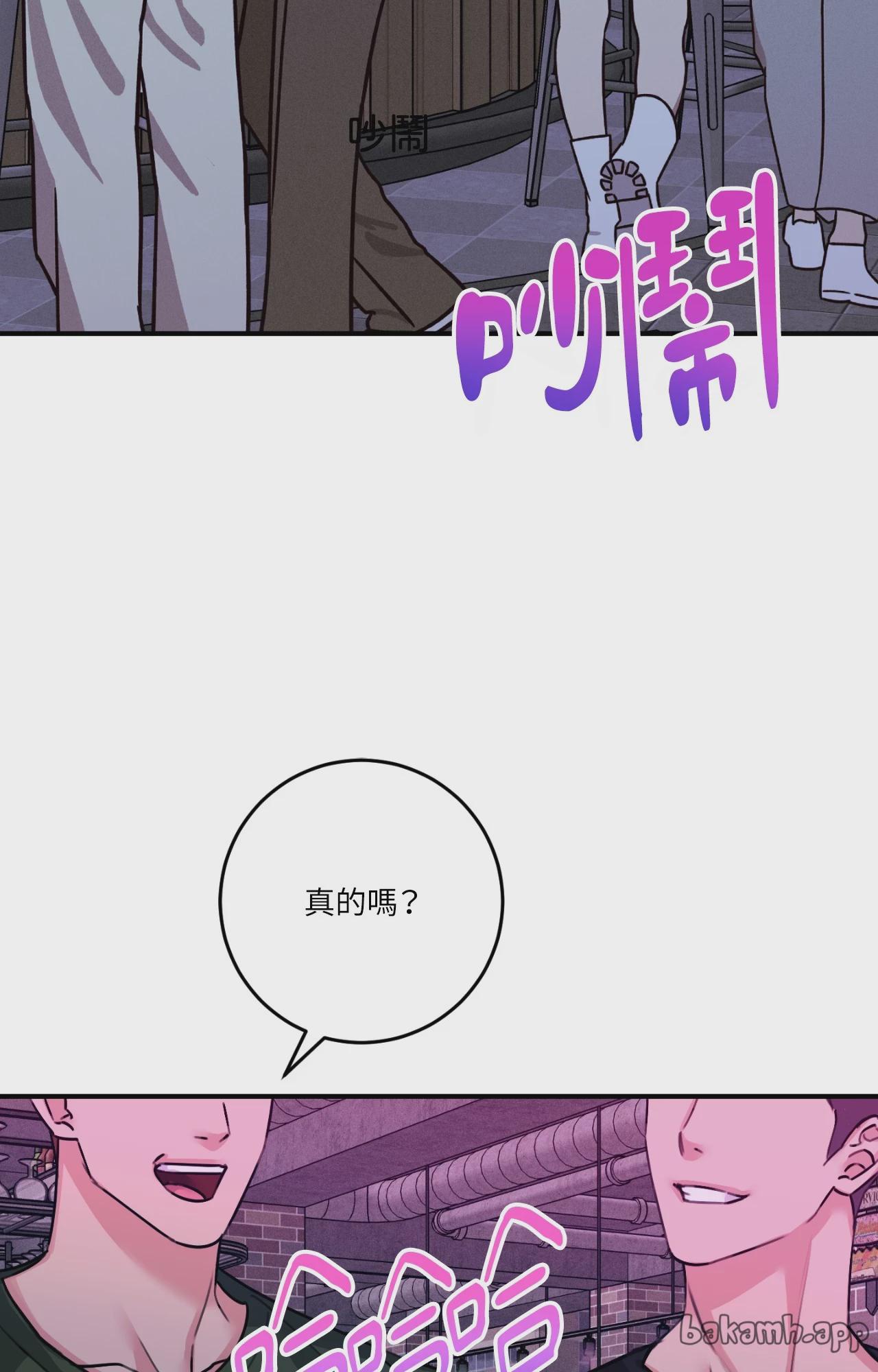 第47话 第 79 页