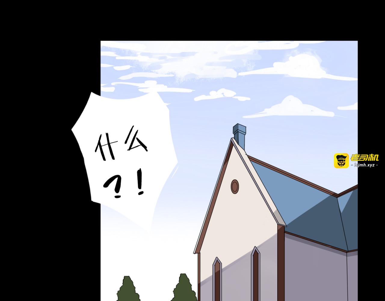 第26话 我要哥哥 第 51 页
