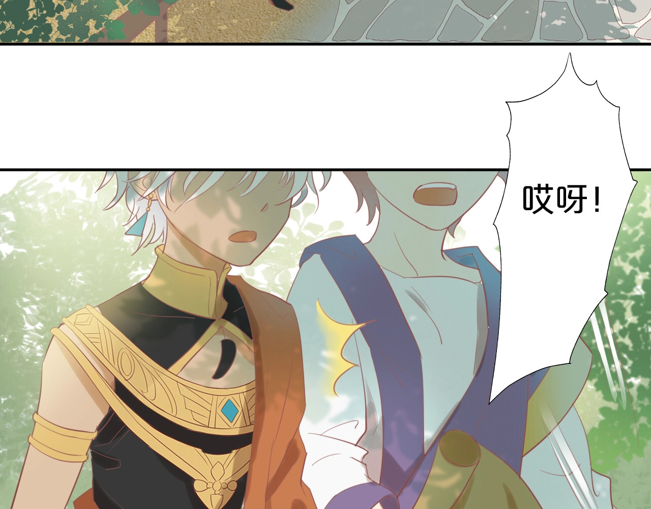 第3话  骑马教学这么甜？！ 第 68 页