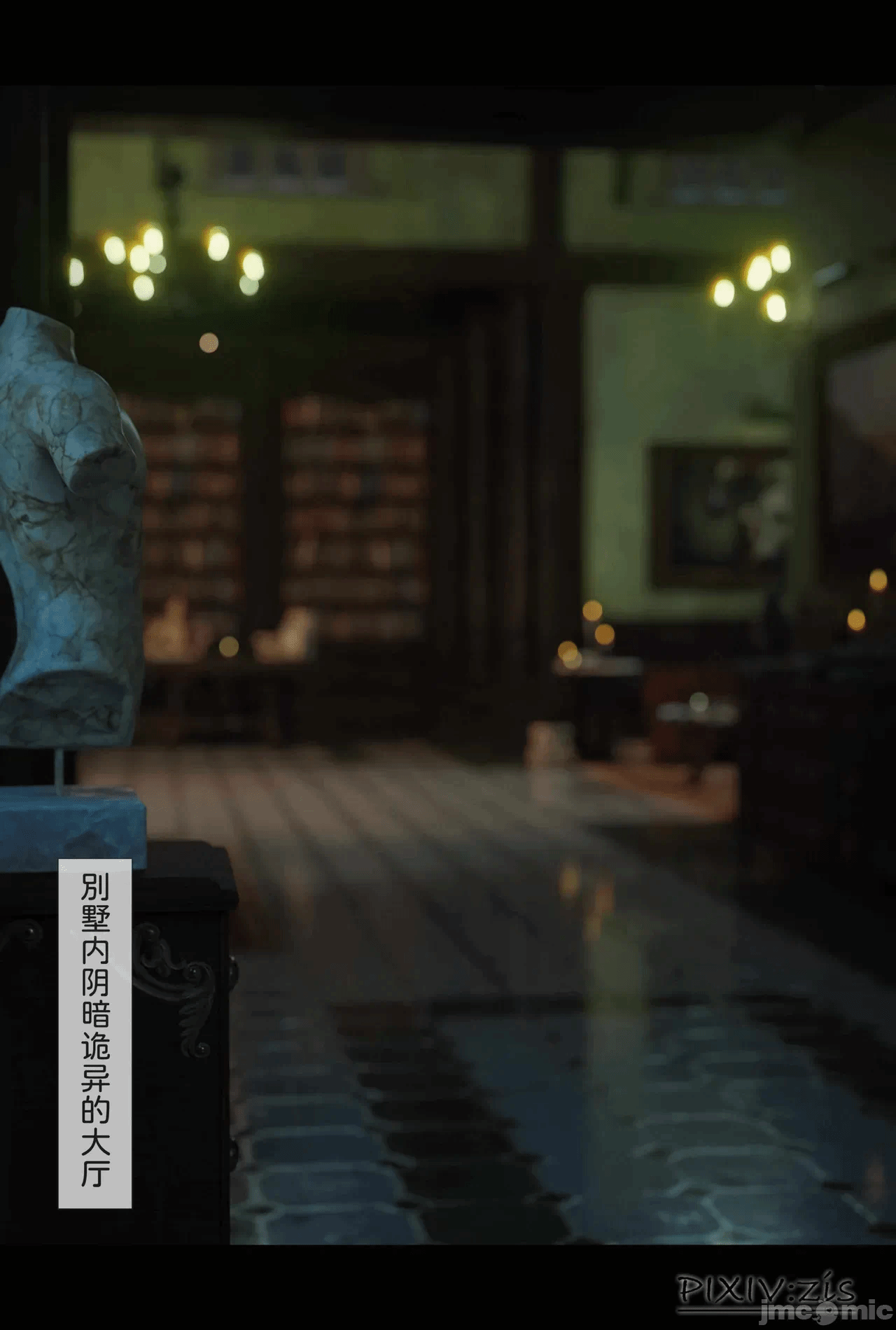 第一话 第 183 页