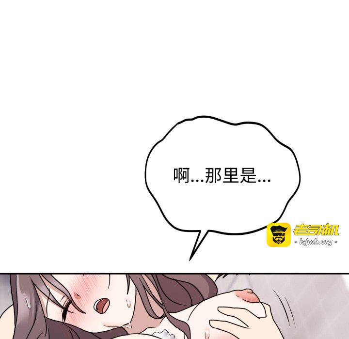第8话 第 67 页