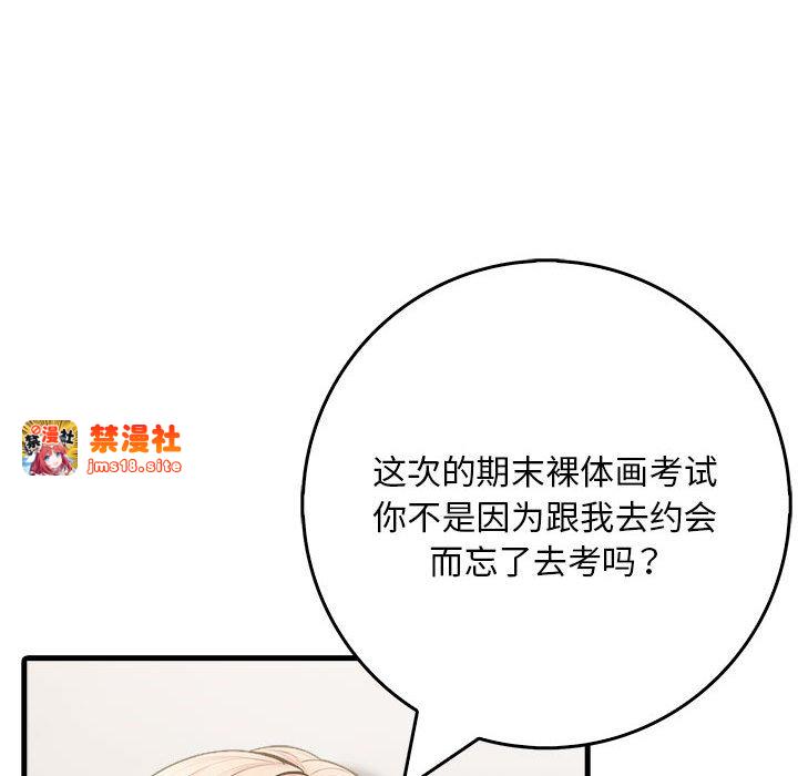 第9话 第 149 页